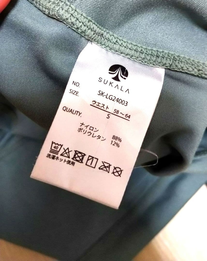 【SUKALA】アシンメトリー　セットアップ