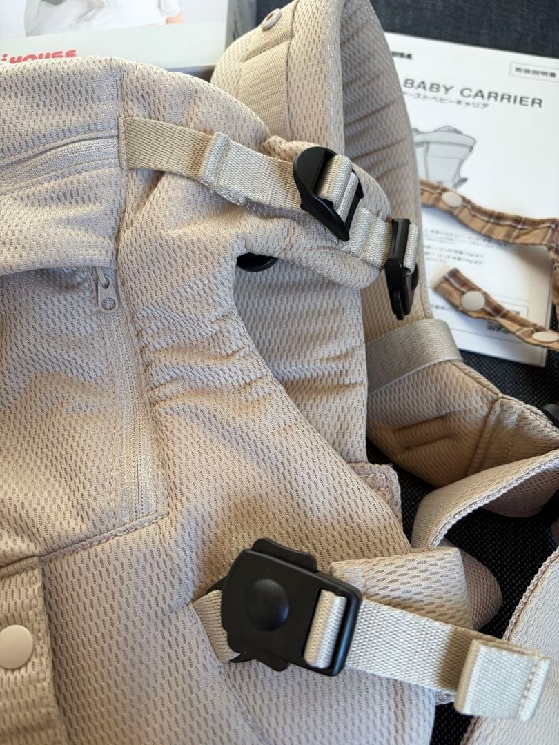【美品】ミキハウス ファーストベビーキャリア ベージュ