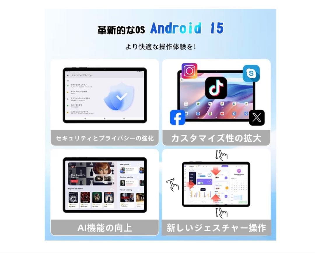 Android16 タブレット 10インチ Wi-Fiモデル　薄型軽量