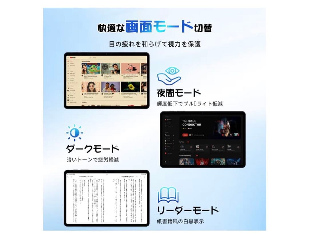 Android16 タブレット 10インチ Wi-Fiモデル　薄型軽量