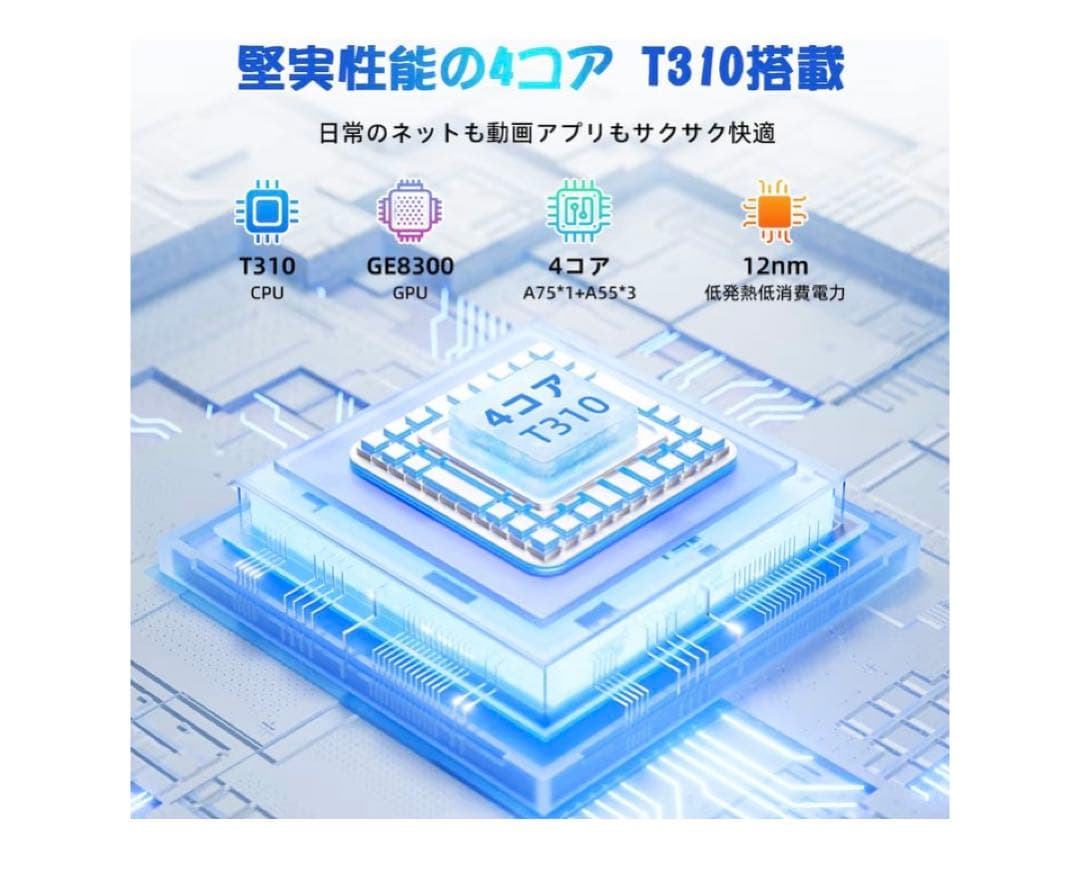 Android16 タブレット 10インチ Wi-Fiモデル　薄型軽量