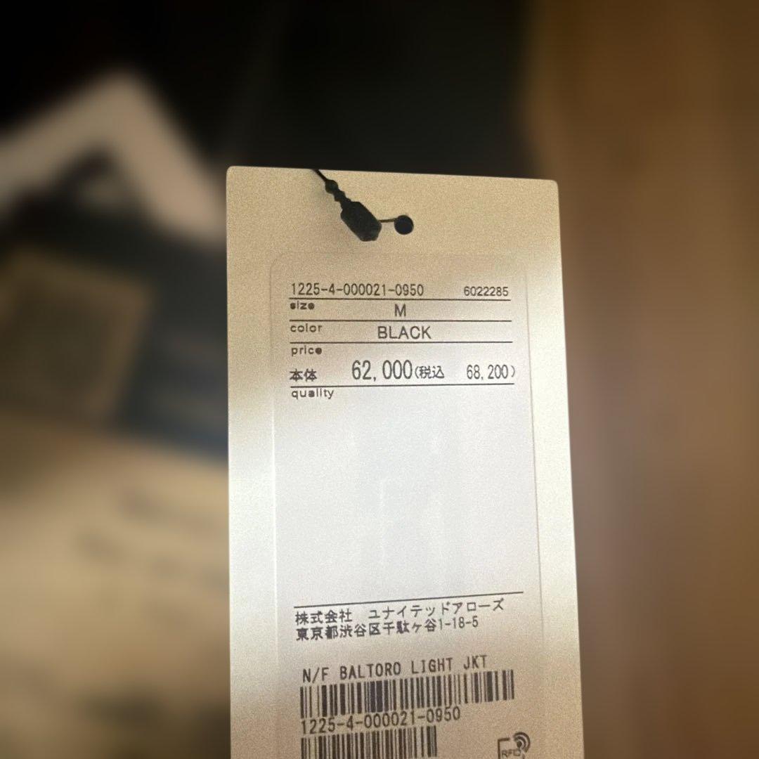 バルトロ ライトジャケット2025 nd92551