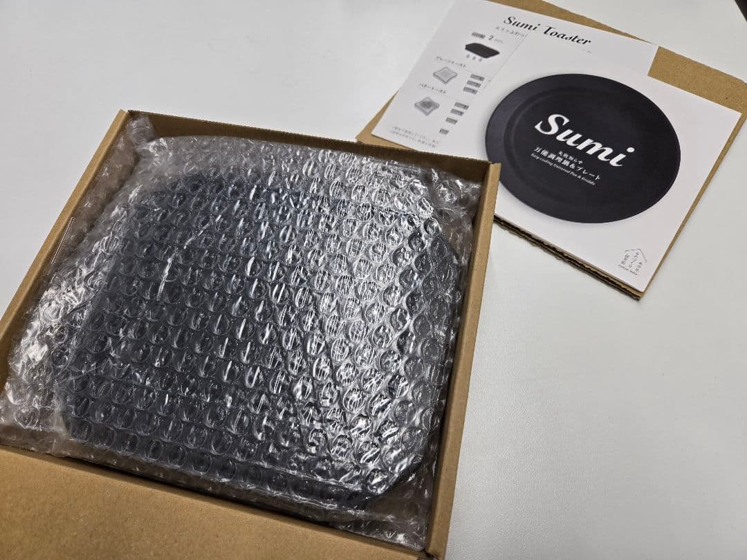 スミトースター あやせものづくり研究会 Sumi Toaster