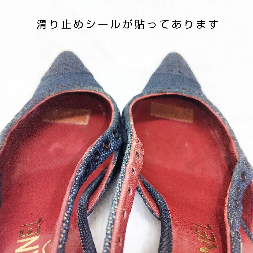 シャネル CHANEL サンダル ミュール デニム