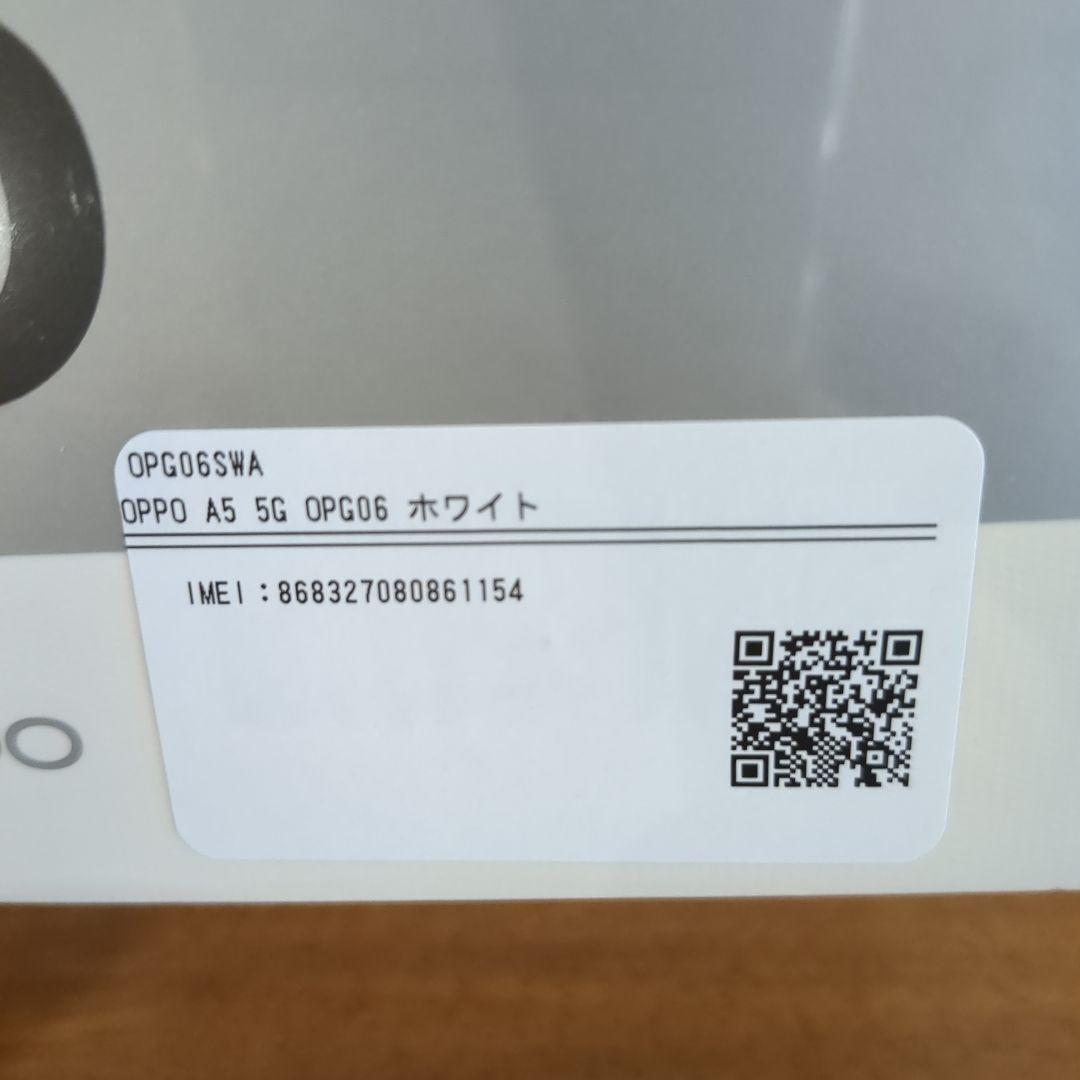 OPPO A5 5G ホワイト 128GB
