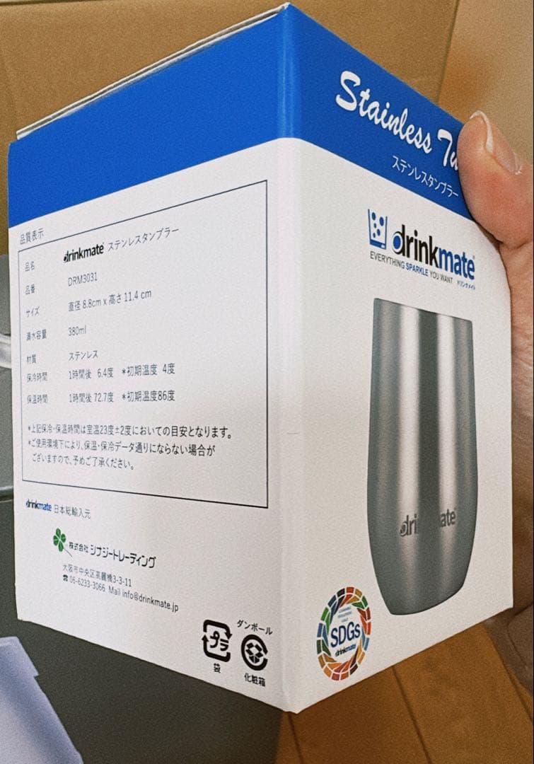 drinkmate 炭酸水メーカーセット