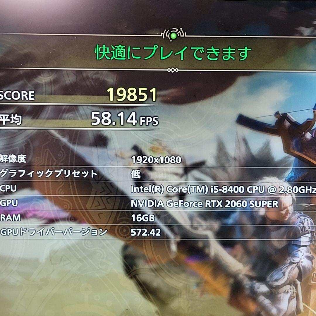 自作ゲーミングPC/Core i5-8400/16GB/RTX2060Super