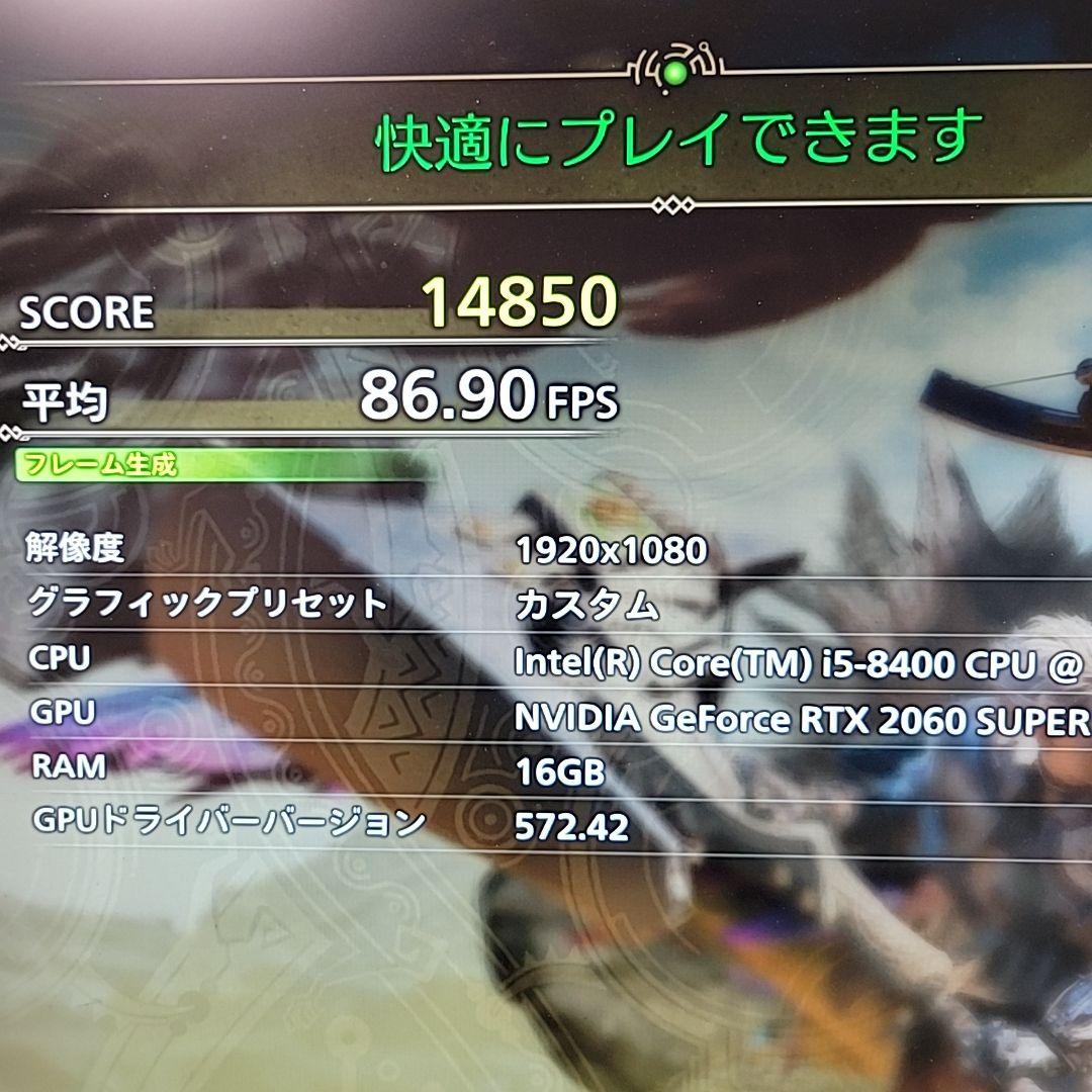 自作ゲーミングPC/Core i5-8400/16GB/RTX2060Super