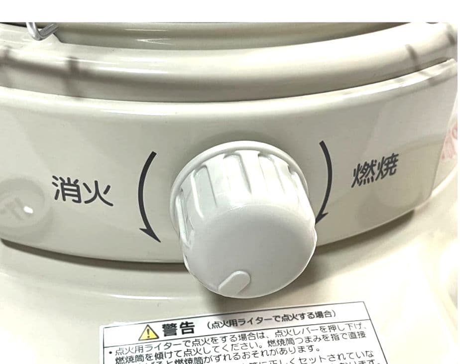 コロナ　SL-6624 灯油ストーブ ホワイト　2024年製