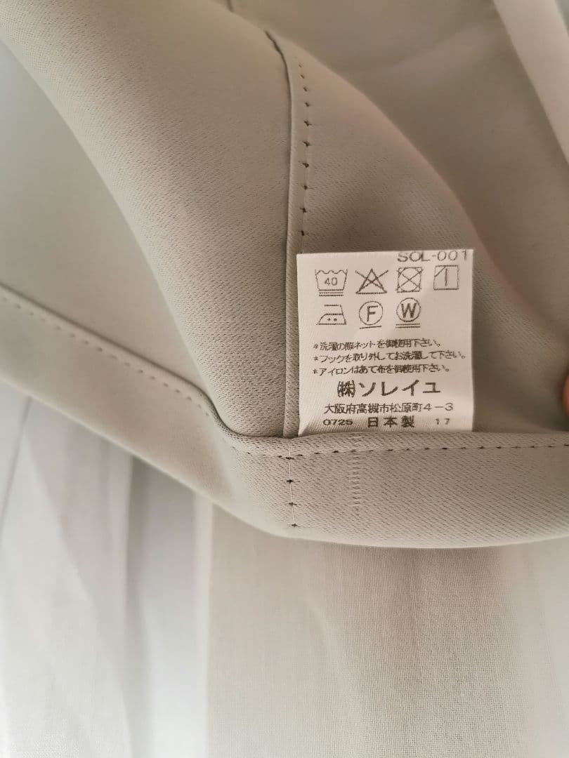 遮光1級厚地＋レースの一体型カーテン