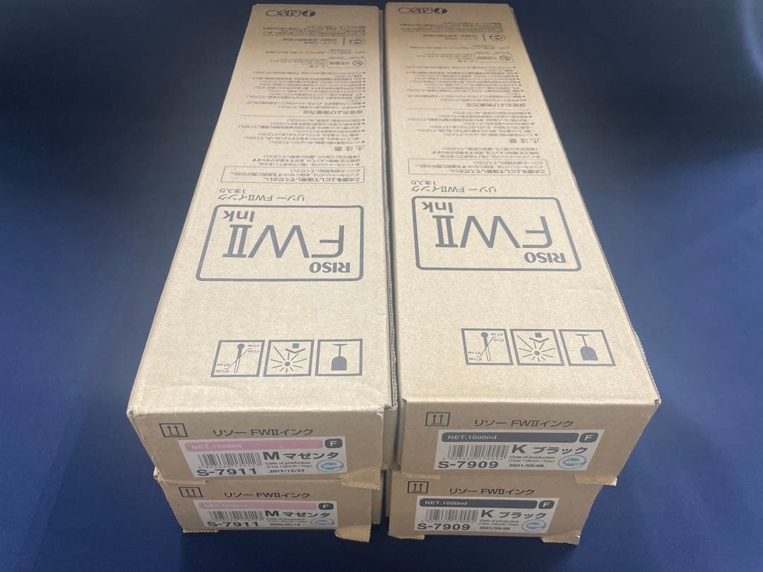 RISO 理想科学 FWⅡインク 4本セット（ブラック×2・マゼンタ×2）