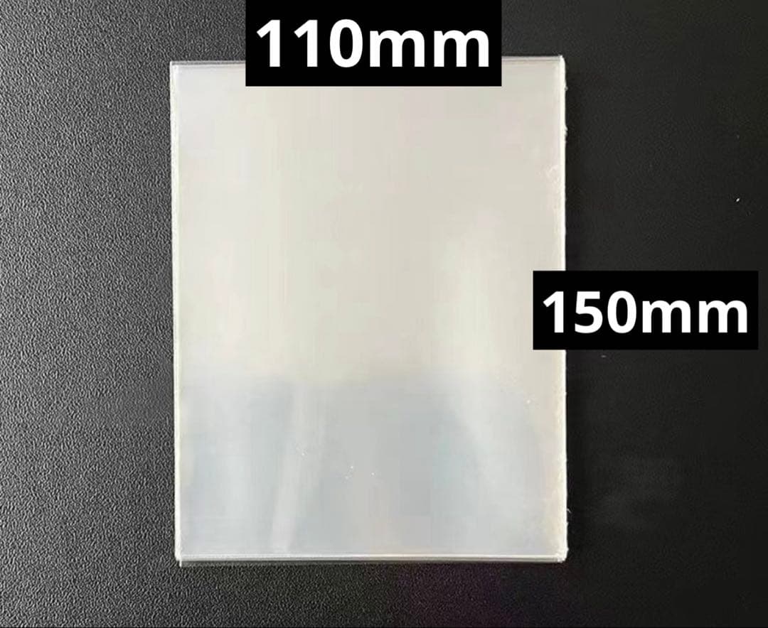 ポストカードスリープ 透明 テープなし 100枚 推し活 グッズ収納