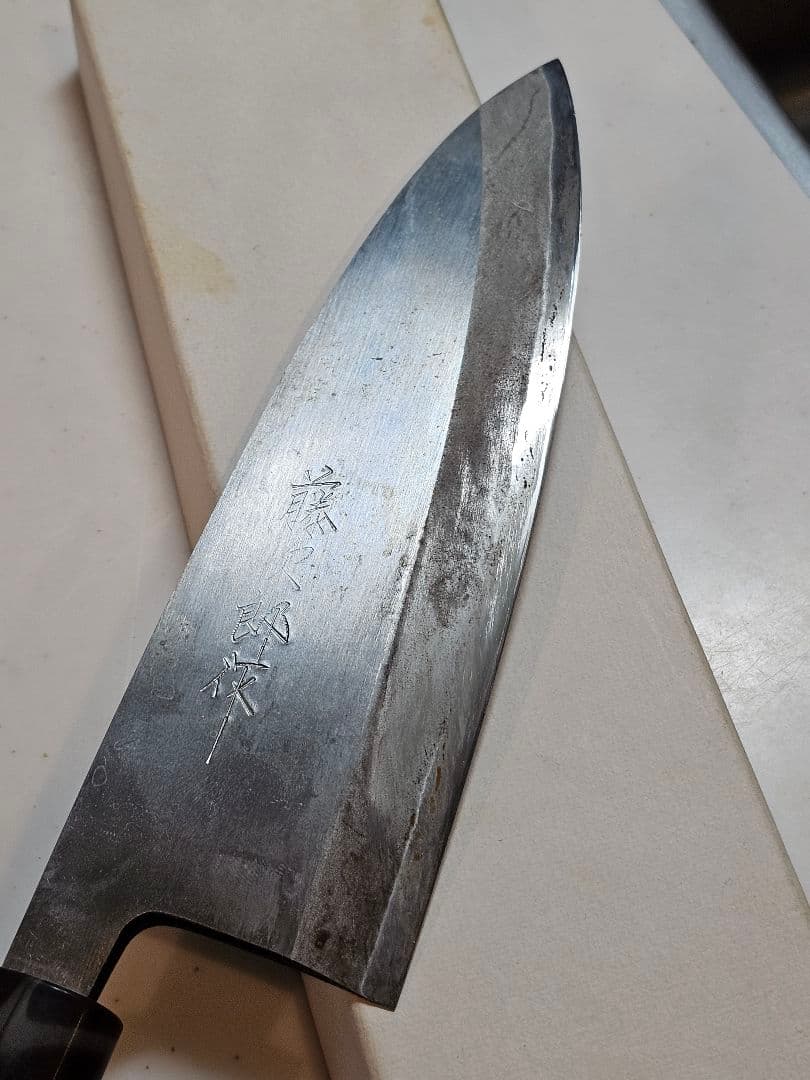 ☆TOJIRO 藤次郎 白紙鋼 出刃包丁 180mm