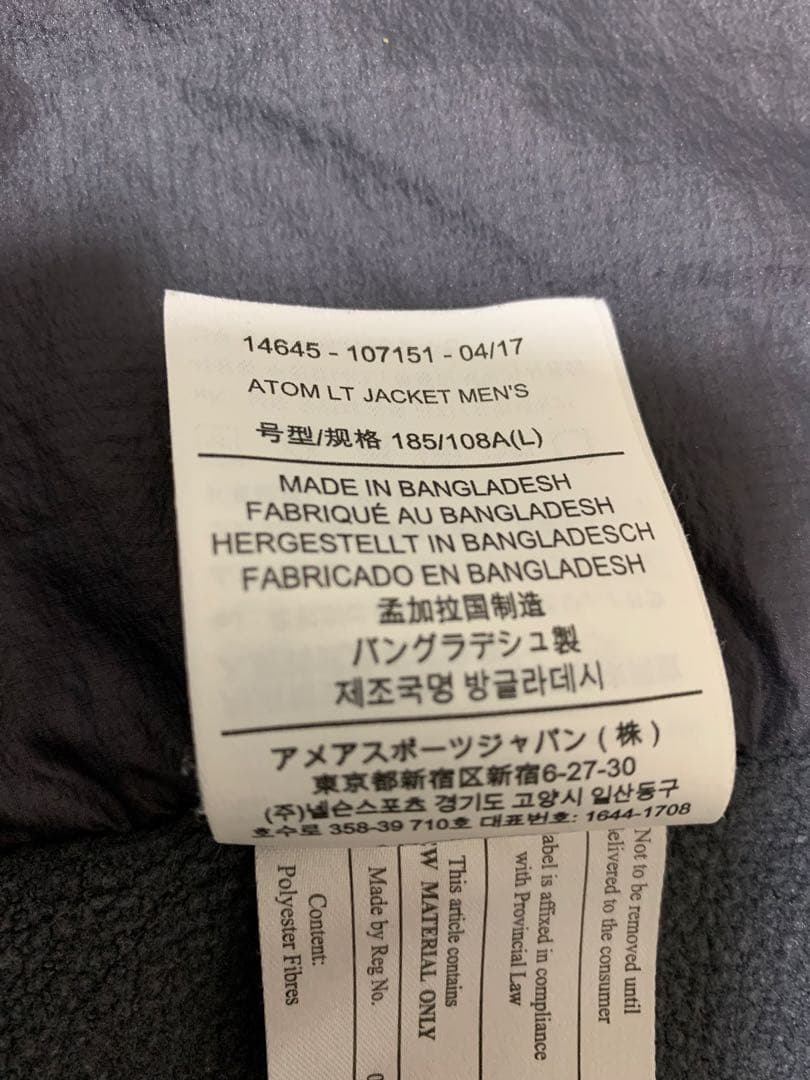 arc'teryx atom LT jacket グレー 中古品