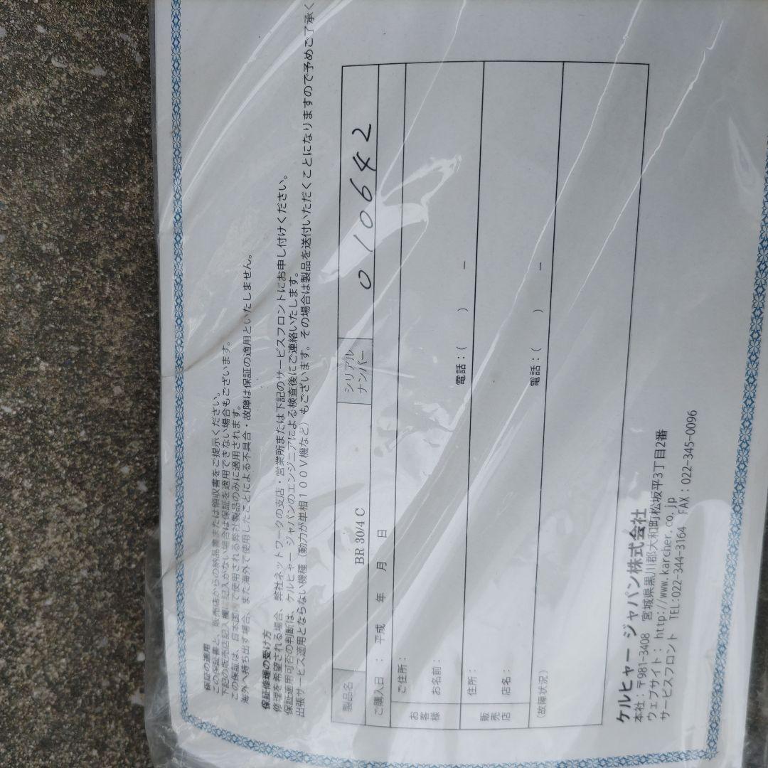 KARCHER Professional 掃除機