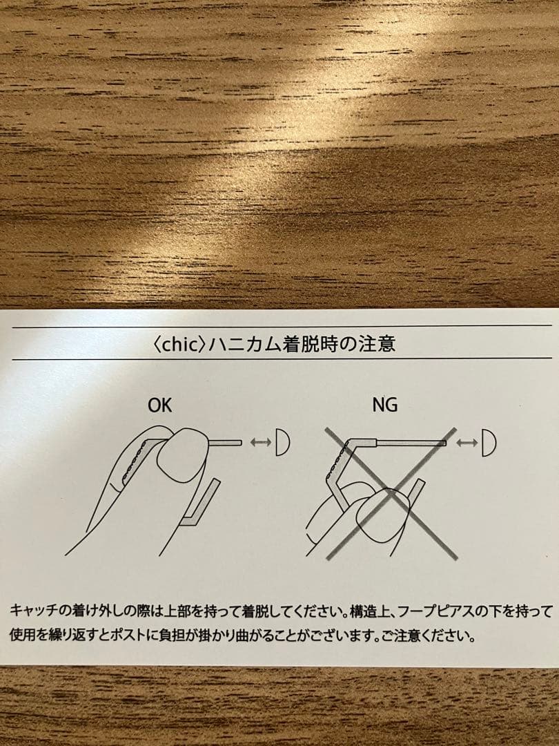 【美品】kashikey ブラウンダイヤモンド　ピアス