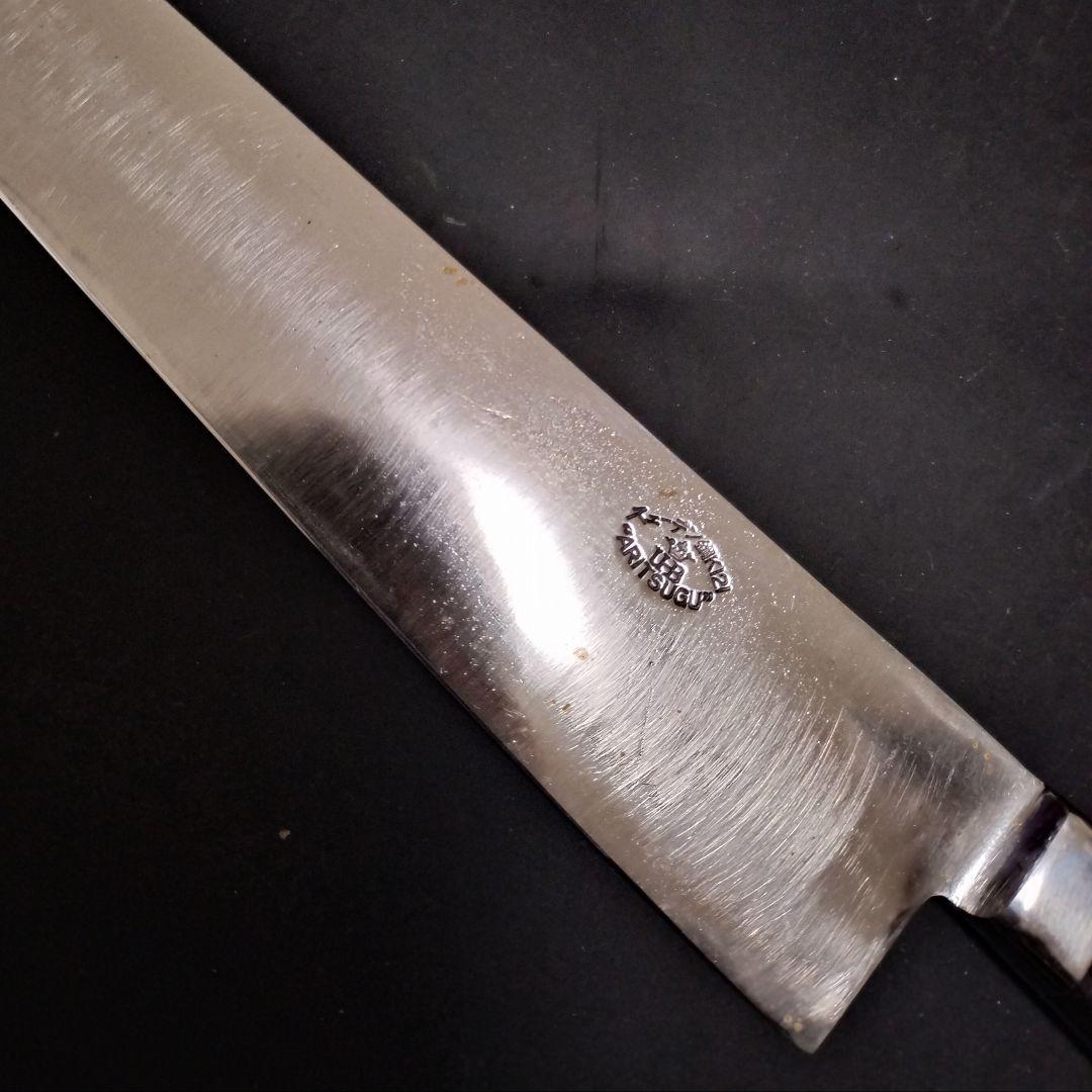 有次 スウェーデン鋼 K121 牛刀 包丁 290mm 研ぎ済み 京都