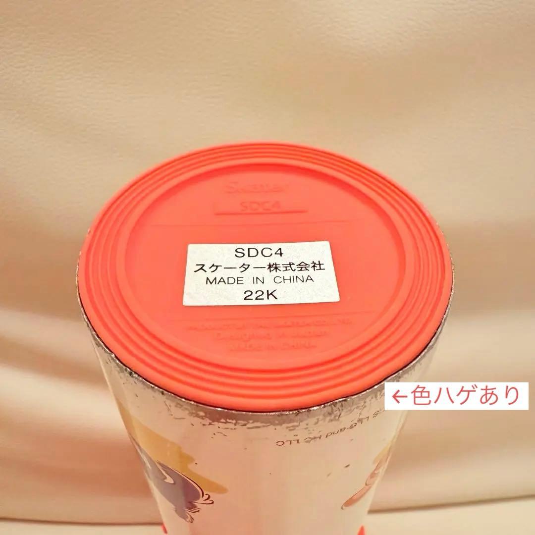 【最終価格‼️総額9,300円】おさるのジョージ お弁当 水筒 箸 ５点セット