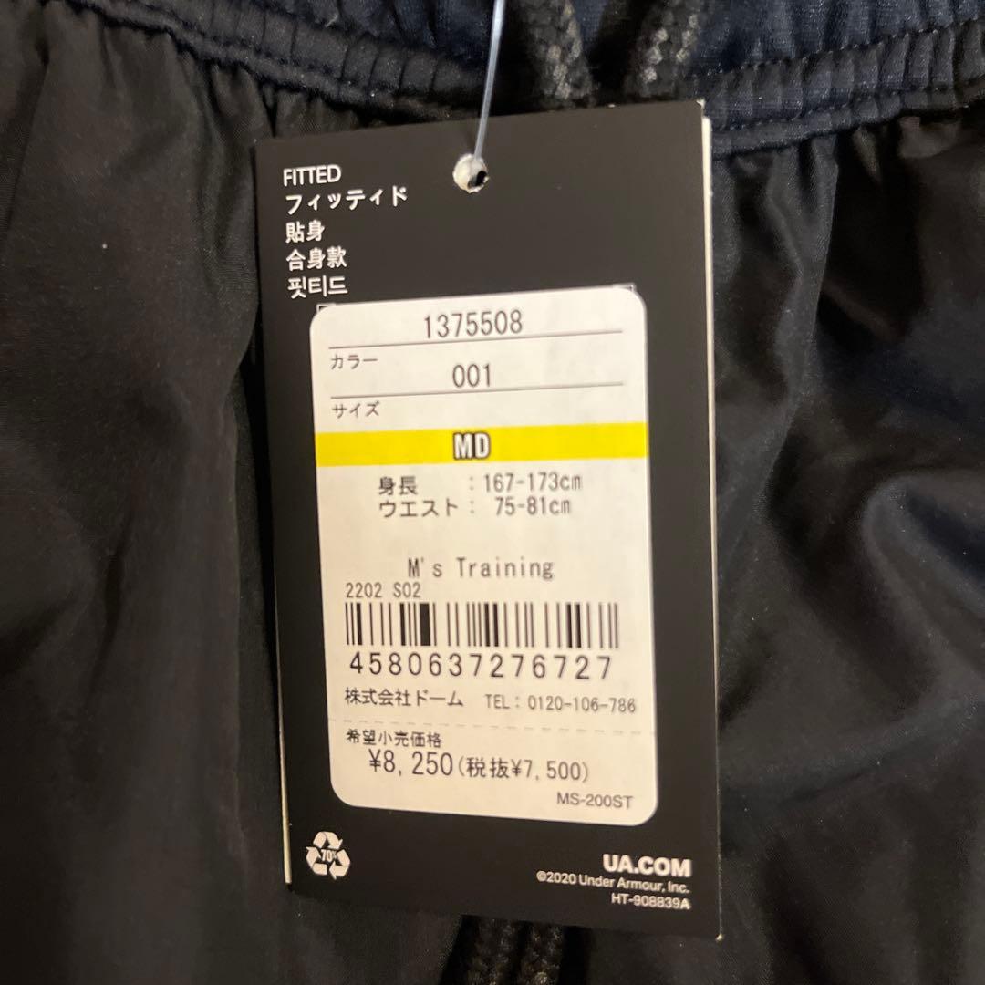 Under Armour ジャージ上下セット MD ブラック