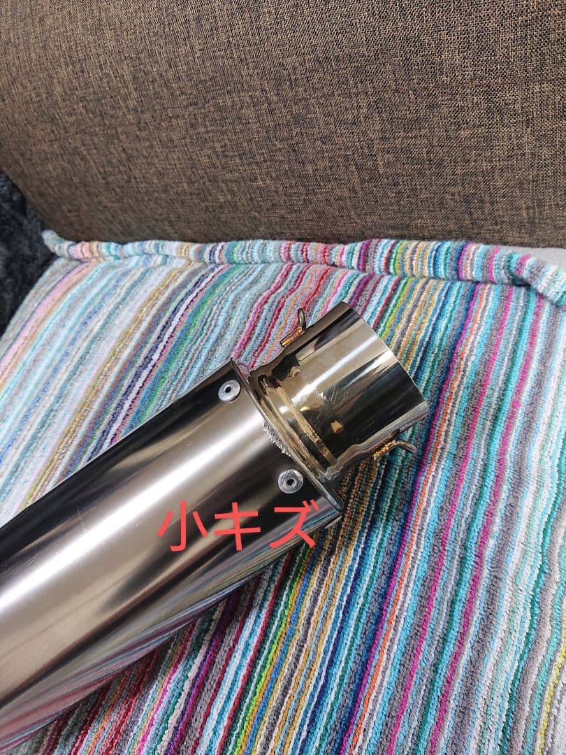 【レア】オオニシヒートマジック シャボン玉コラボ チタンサイレンサー 60.5㎜