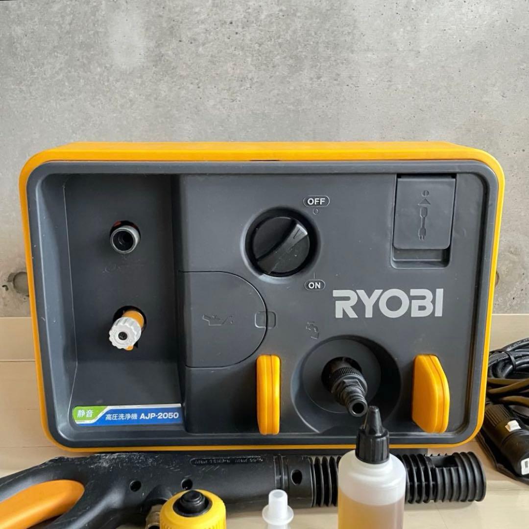 リョービ 高圧洗浄機 60Hz AJP-2050
