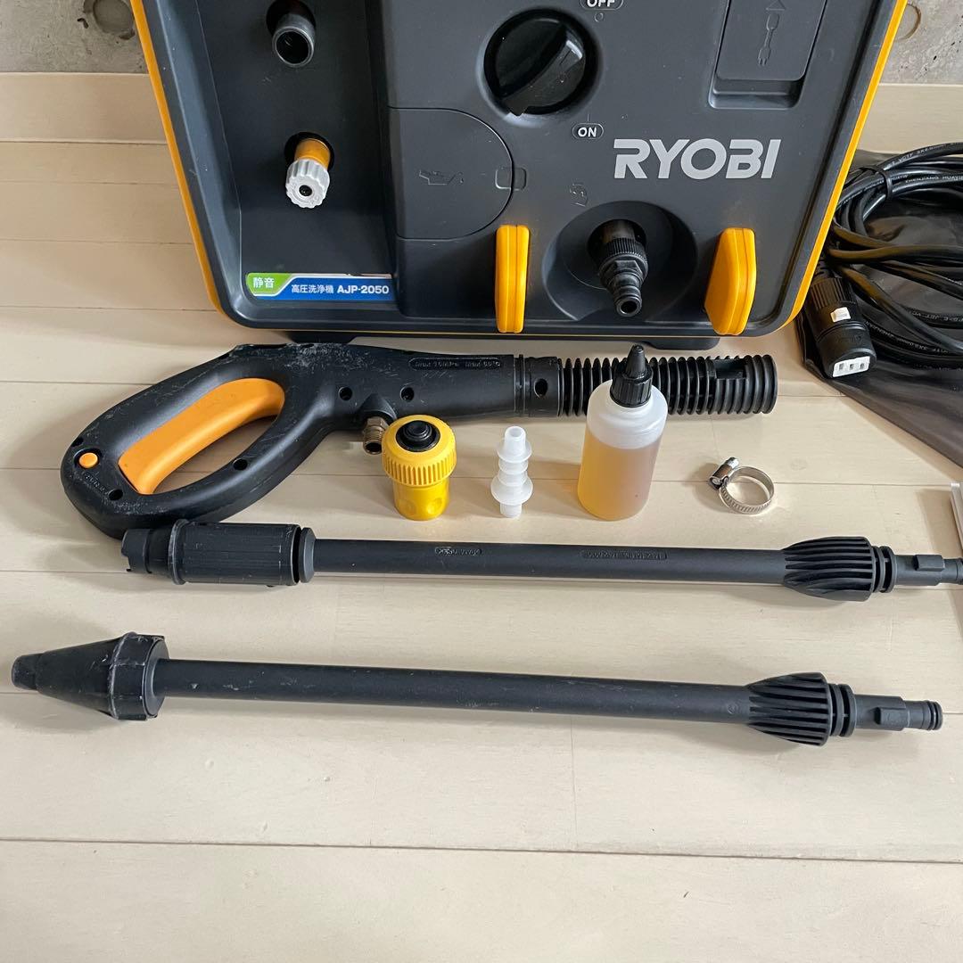リョービ 高圧洗浄機 60Hz AJP-2050