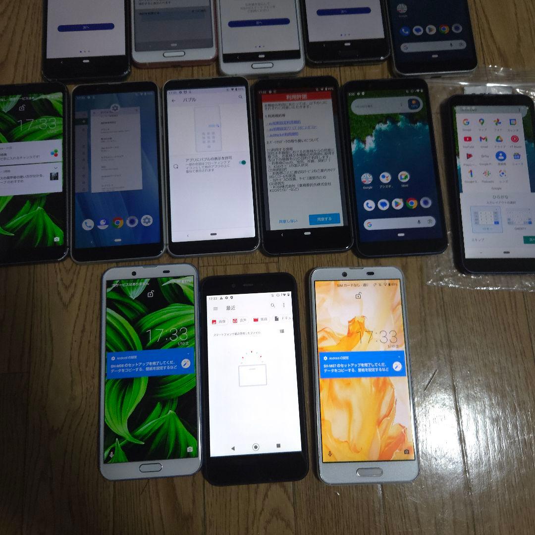 AQUOS センス シリーズ 合計15 台