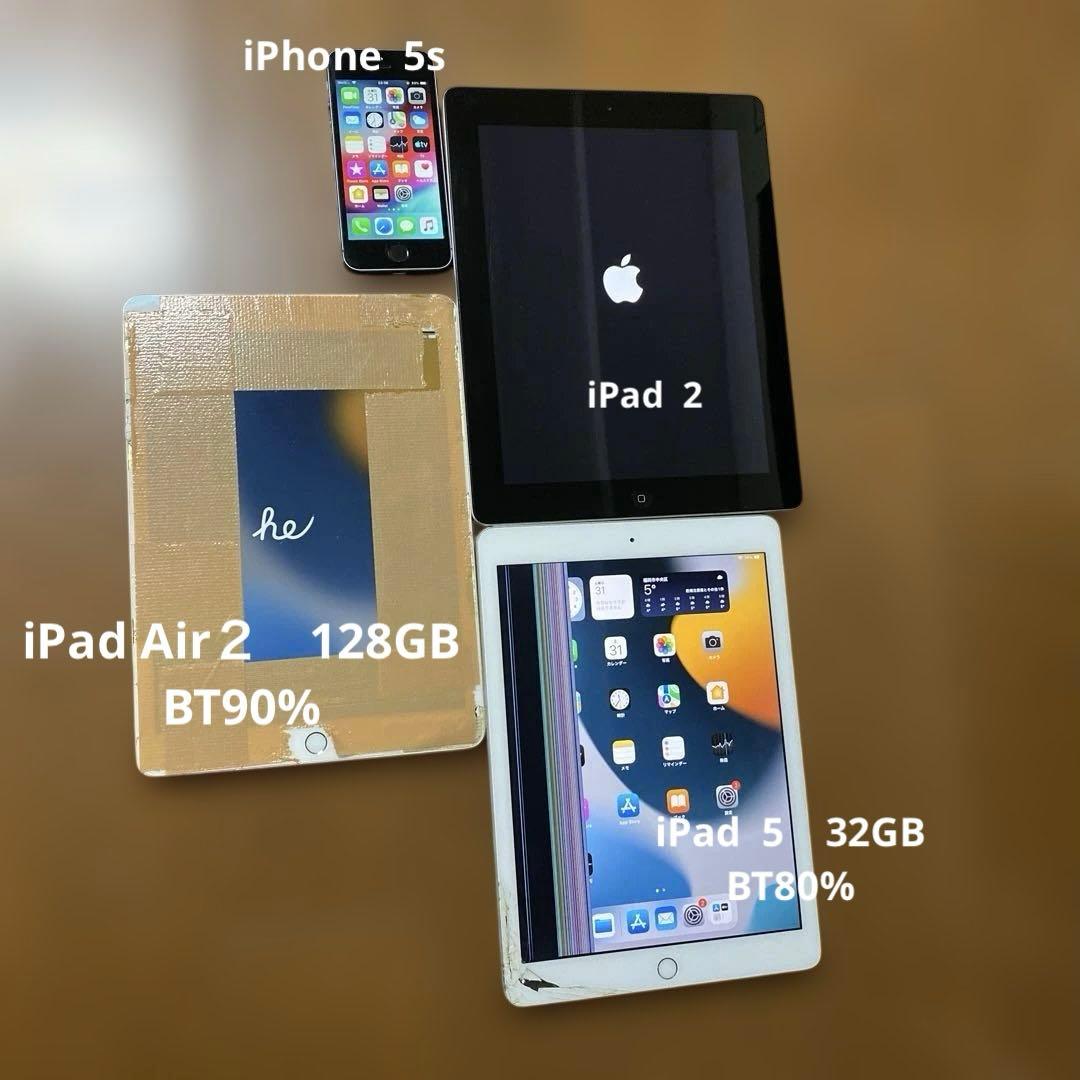 iPad 3台　iphone 1台まとめ売り ジャンク品