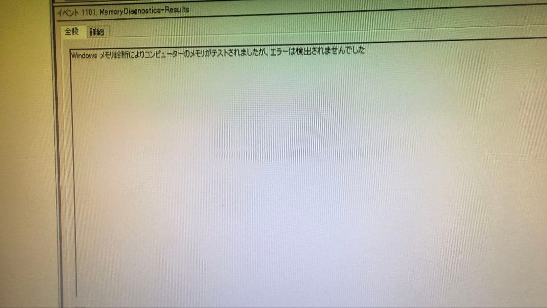 DDR4 8GBx4枚 32GB 動作確認済み ④