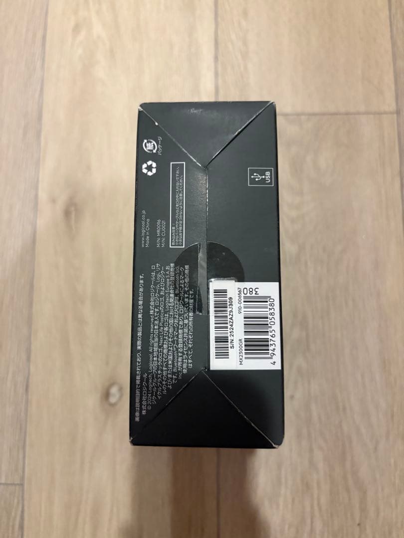 【新品】Logicool MX MASTER 3S ワイヤレスマウス