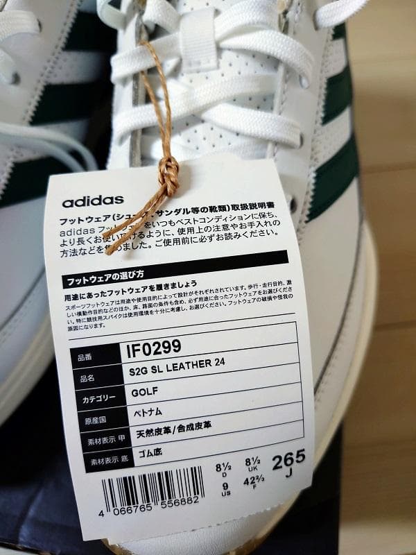 adidas SG2 SL ゴルフシューズ 26.5