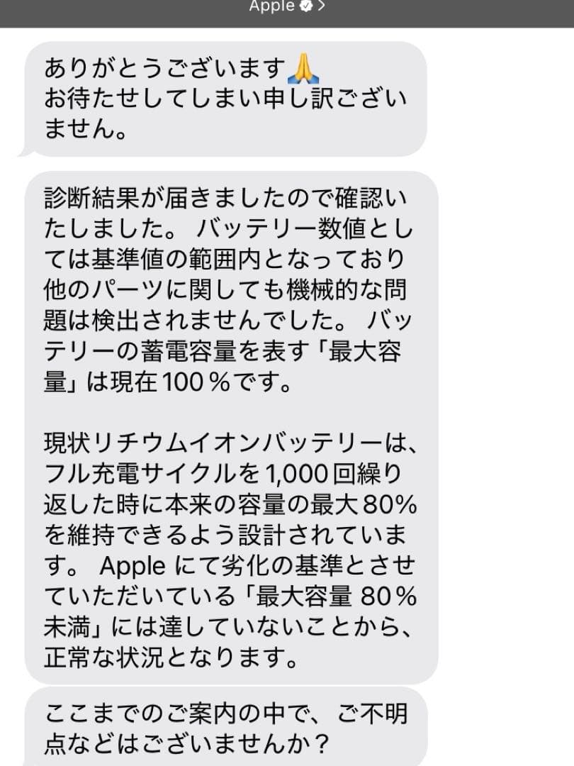 ipad pro 11インチ　第3世代　128GB