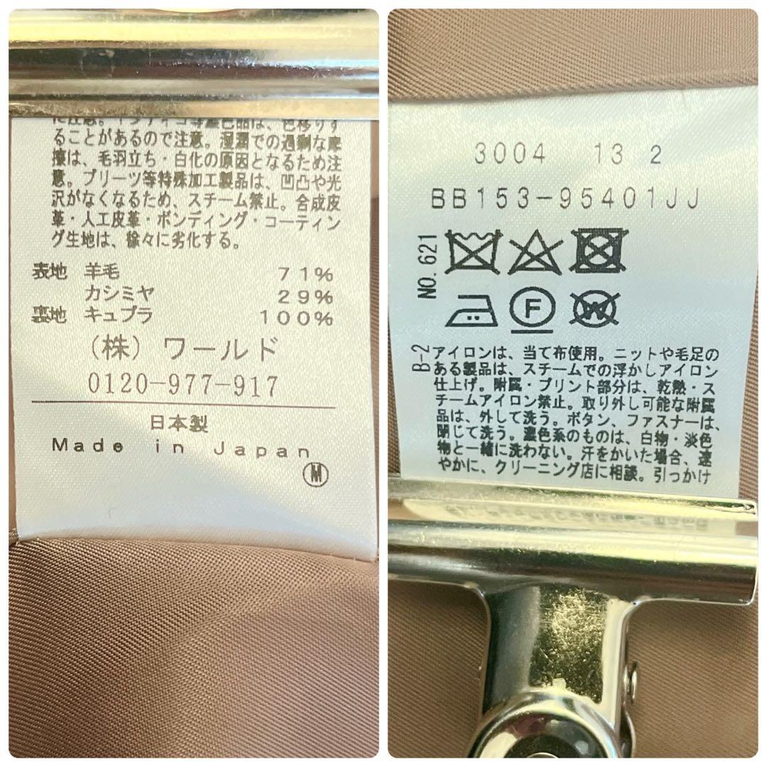 美品✨アンタイトル ミドル丈 ノーカラー コクーンコート 大きいサイズ カシミヤ