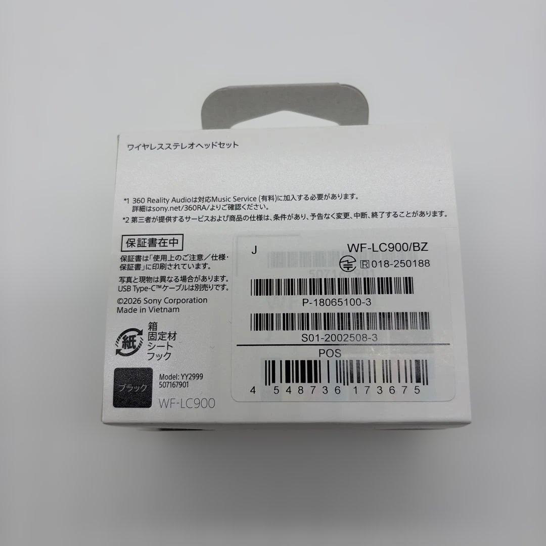 イヤホン SONY LinkBuds Clip WF-LC900/BZ