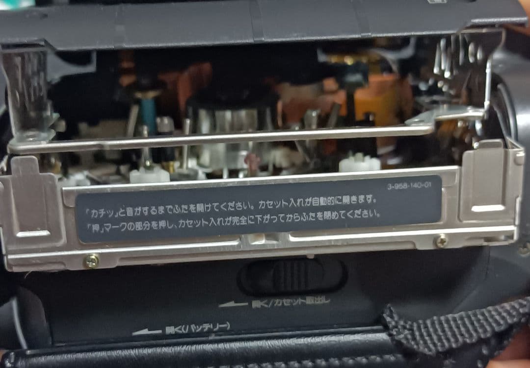 超激レア SONY CCD-SC7 液晶 ハンディカム ビデオカメラ 状態良好