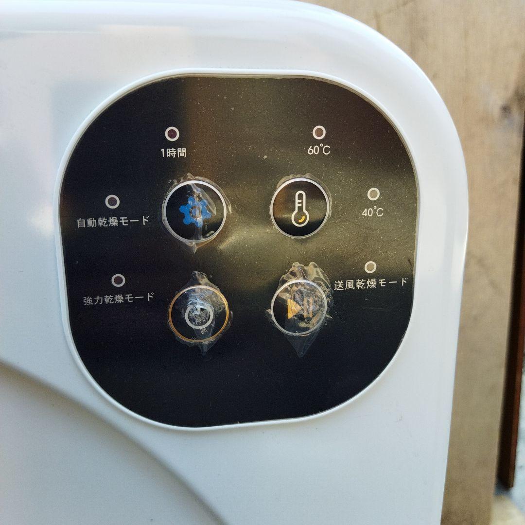 浜崎良二　オリエンタルスタンダードジャパン 小型衣類乾燥機 6kg