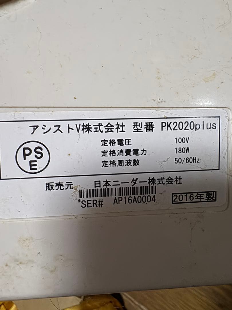 難ありジャンク日本ニーダー画像追加しました、格安。PK2020plus