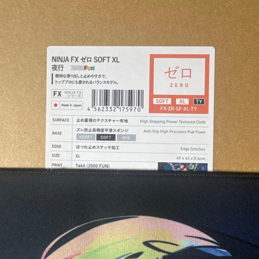 Artisan NINJA FX 零 夜行　soft