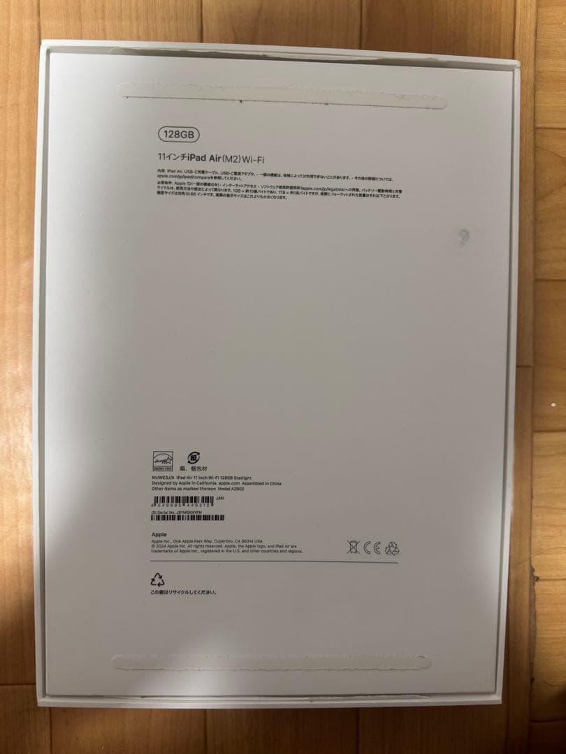 iPad Air 第6世代（M2）, 128GB ,11インチWi-Fi