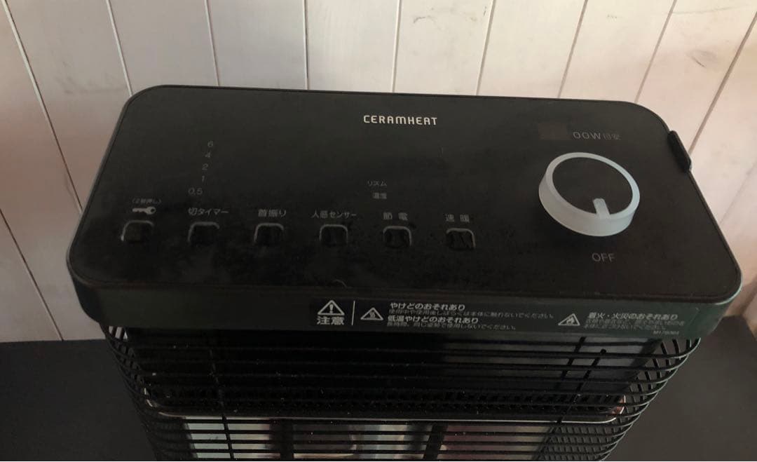 ダイキン セラムヒートERFT11WS-H（中古品）