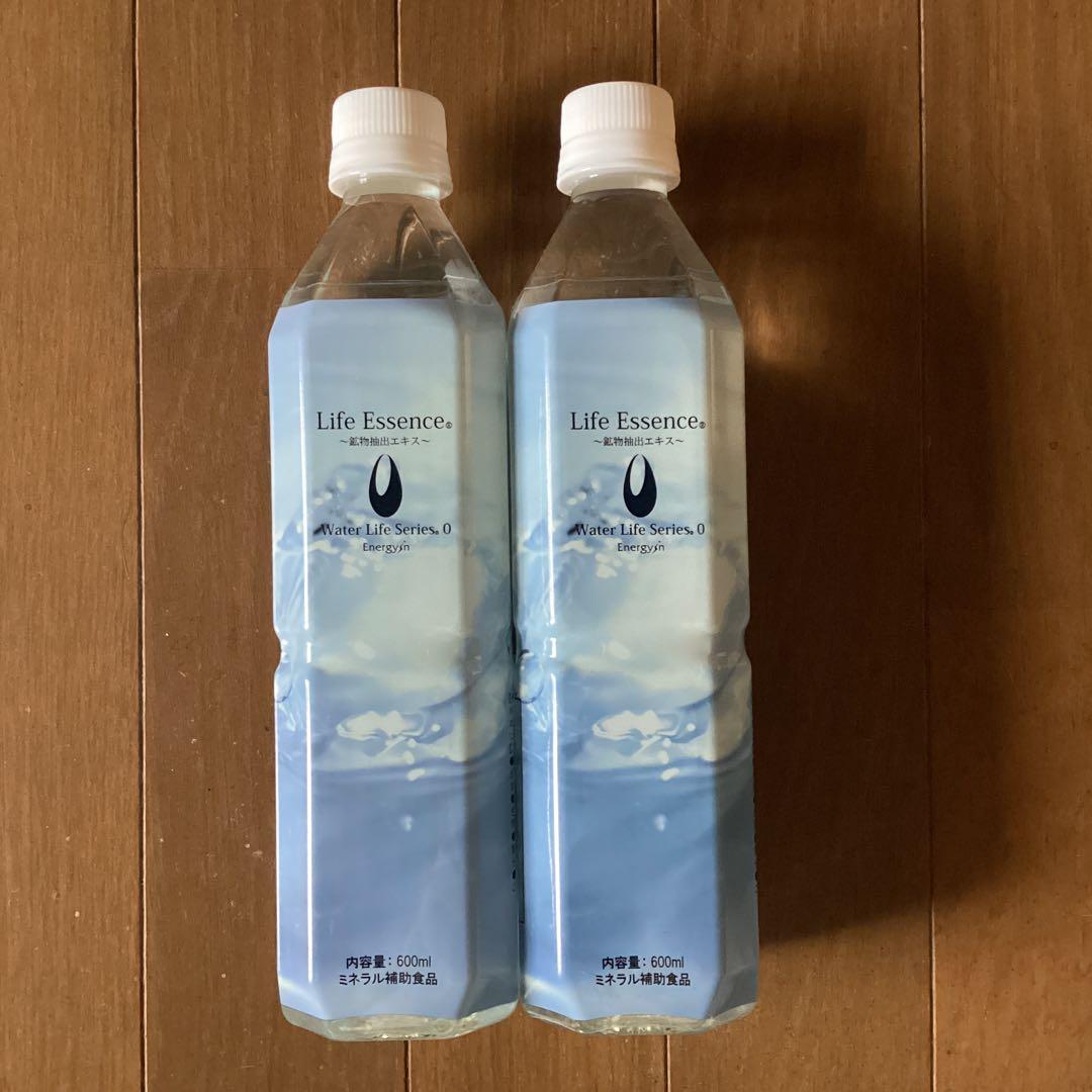 Life-Essence ミネラルウォーター 600ml 2本セット