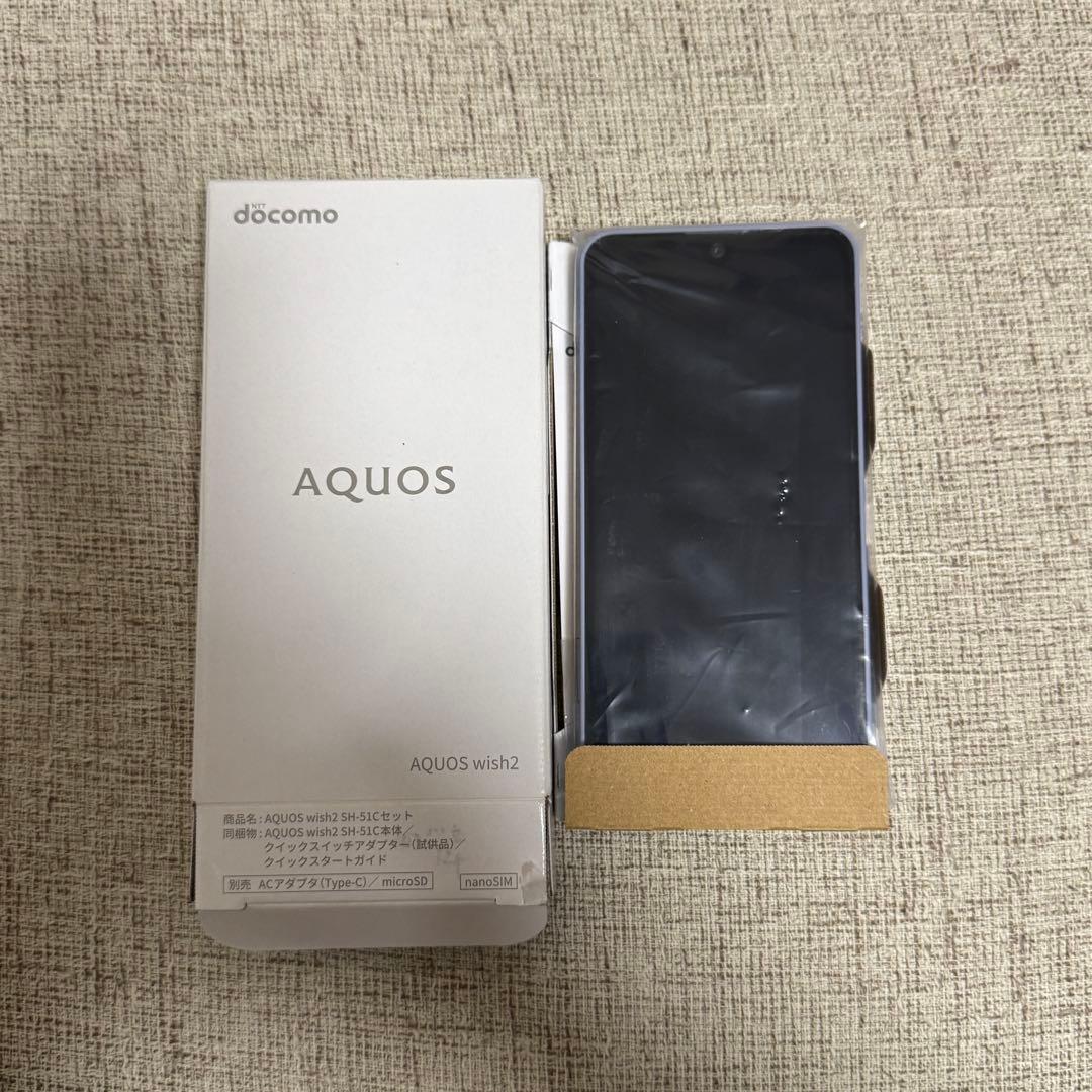 【新品未使用】 docomo AQUOS wish2 SH-51C ブルー