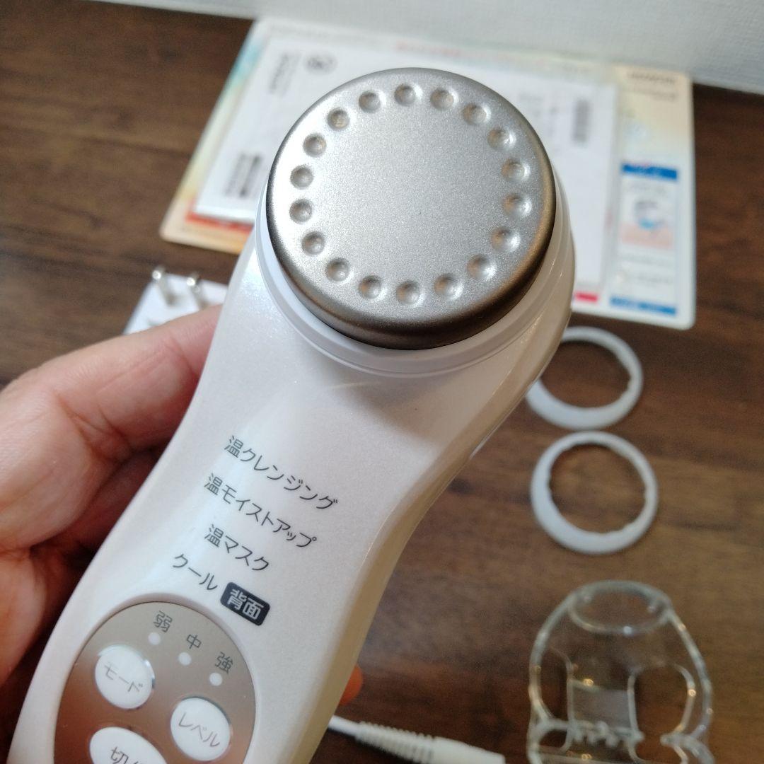 【年末セール】CM-N4000　日立　ハダクリエ　HadaCrie