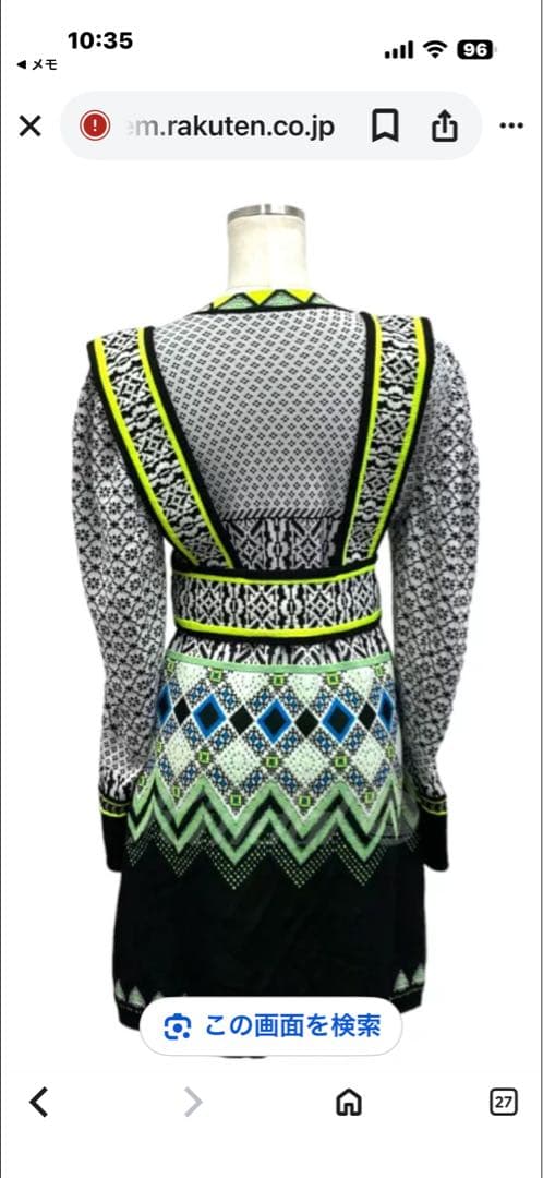 新春お値下げ　 幾何学模様 Vネック長袖ワンピース