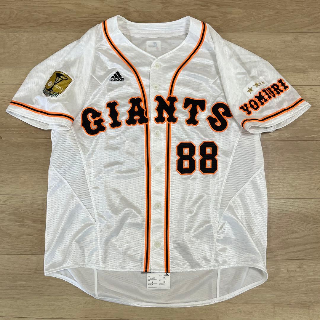 読売ジャイアンツ巨人　原辰徳　刺繍ユニフォーム　プロコレ　ホームユニフォーム