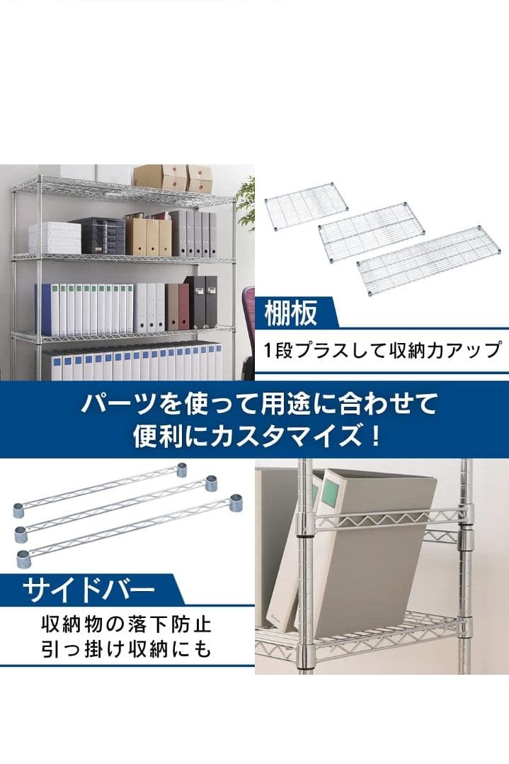 アイリスオーヤマ メタルラック 本体 幅120 5段 SE-1218 つ214