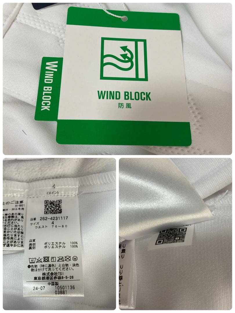 新品 ジャックバニー ピンソニック裏フリース 防風テーパードパンツ(4)M/白