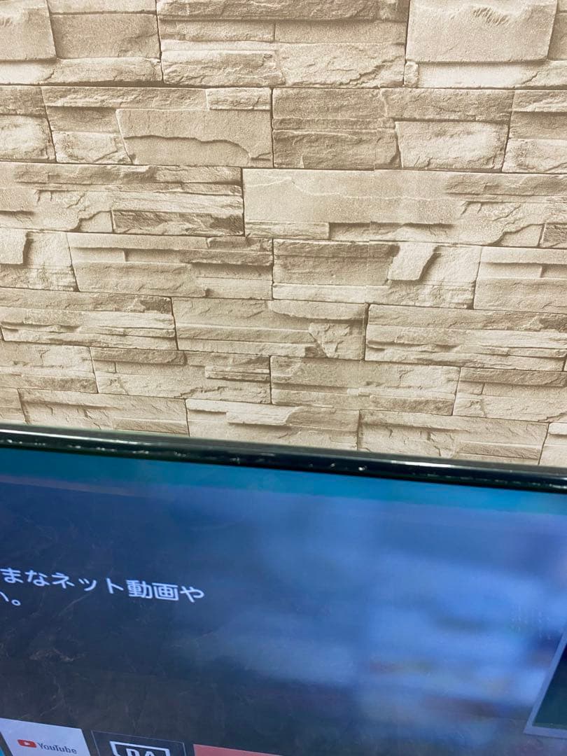 東芝REGZA レグザ 40V35N 2024年製