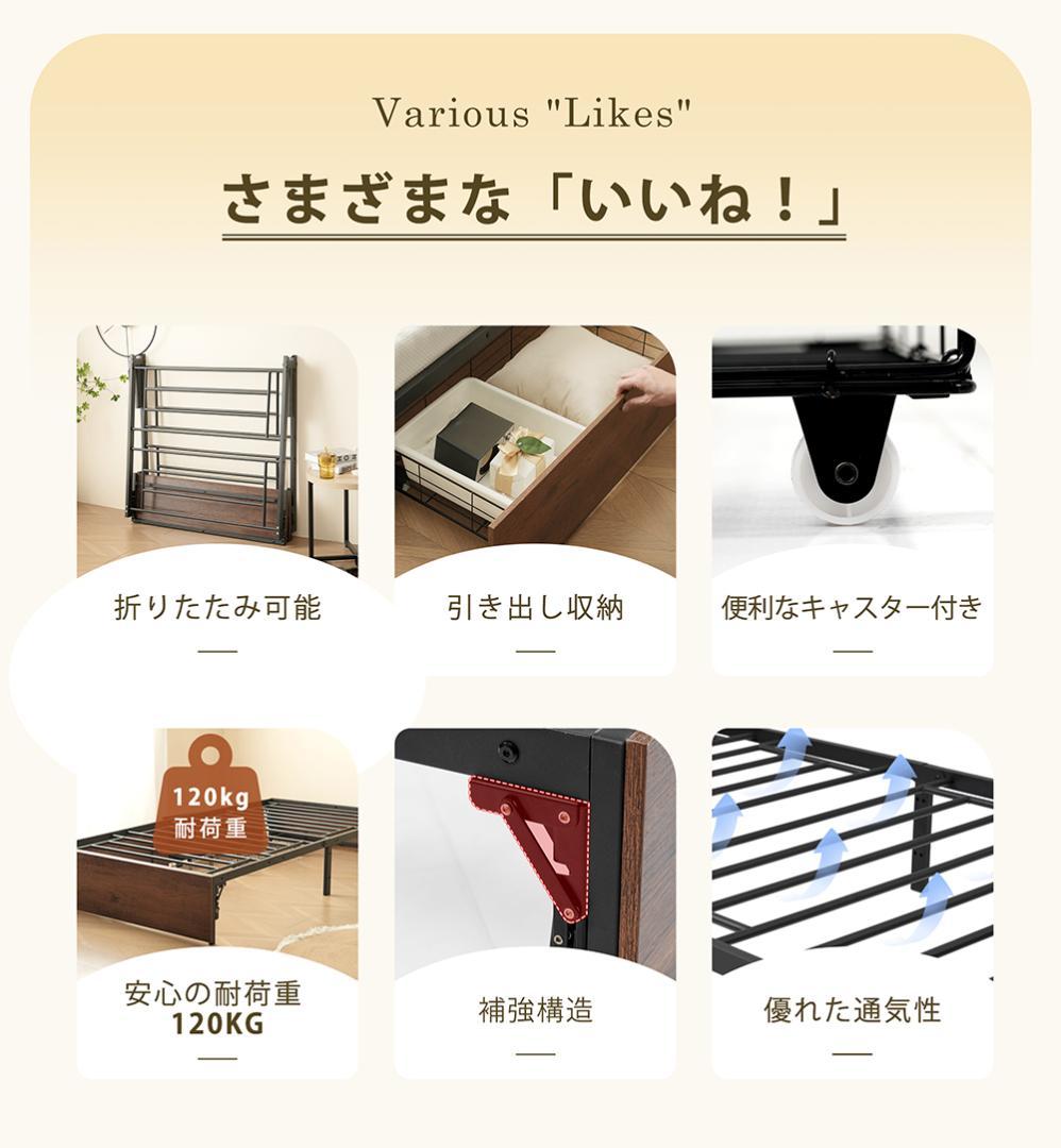 限定価格！パイプベッド 折りたたみ ベッドフレーム　コンパクト 折畳　WHITE