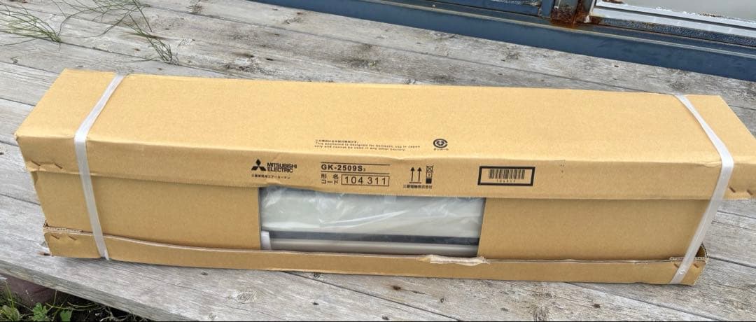 三菱電機【GK-2509S3】エアーカーテン業務用タイプ 単相100V